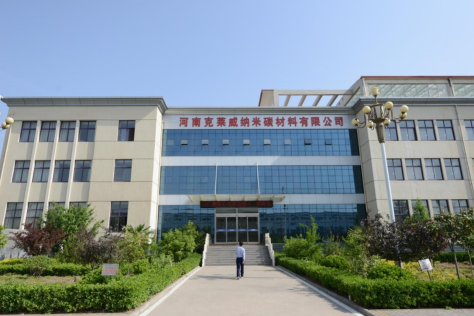 磴槽集團 保護生態環境 走綠色發展之路的典范2276.png