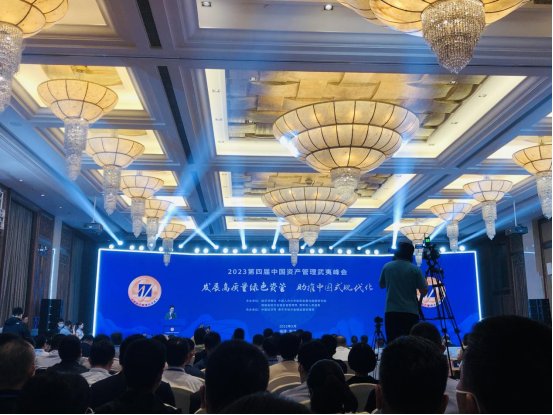 通稿十 第四屆中國資產管理武夷峰會聚焦高質量發展綠色資管 項目簽約金額超2000億元 4155.png